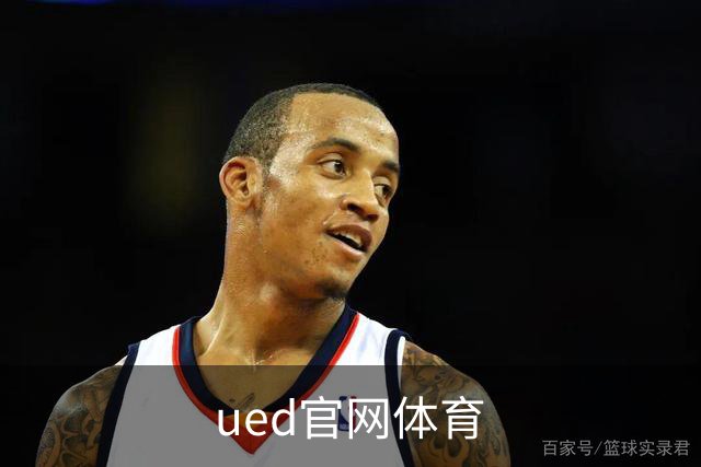 ued官网体育品牌介绍图片